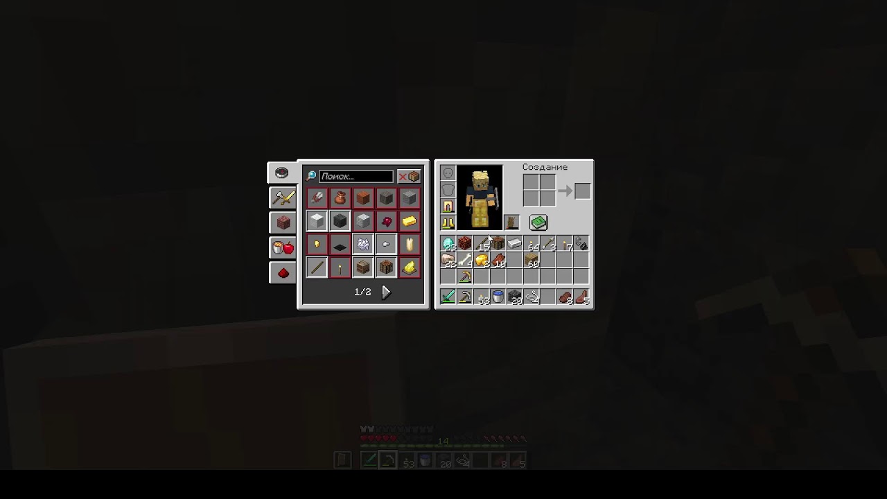 Играем в Minecraft