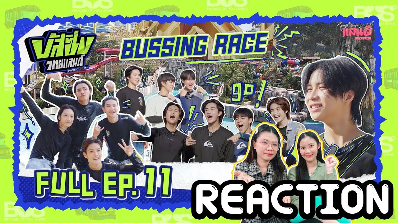 [REACTION] BUSSING THAILAND EP11 | แสนดีมีสุข Channel