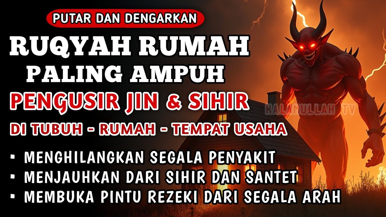 RUQYAH RUMAH PENGUSIR JIN, SETAN & SIHIR DI RUMAH & TUBUH, PENENANG HATI & FIKIRAN | BY ALAA AQEL
