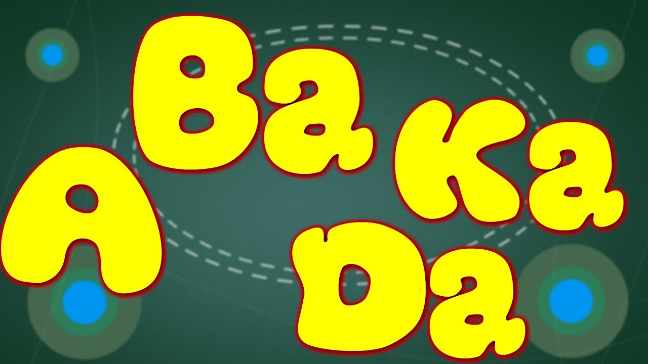 A Ba Ka Da - Tagalog Alphabet ABC - Alpabetong Pilipino | Filipino Alphabet Song | Awiting Pambata