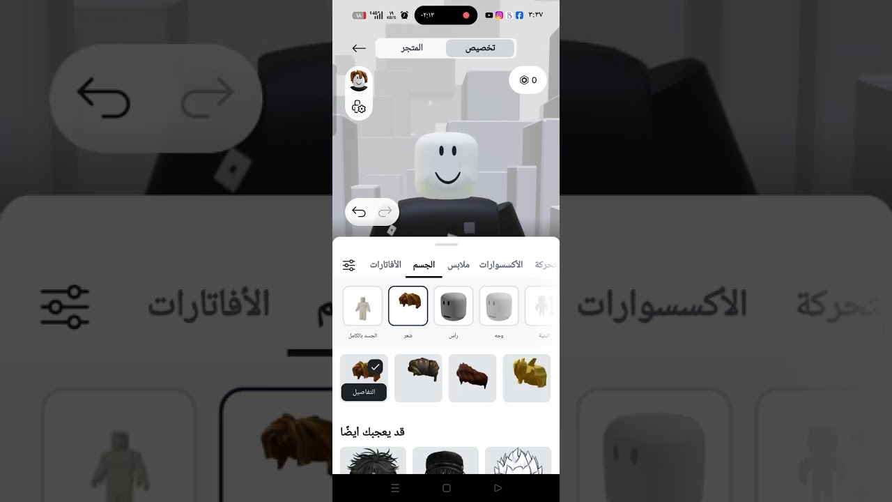 ٩ آذار ٢٠٢٦