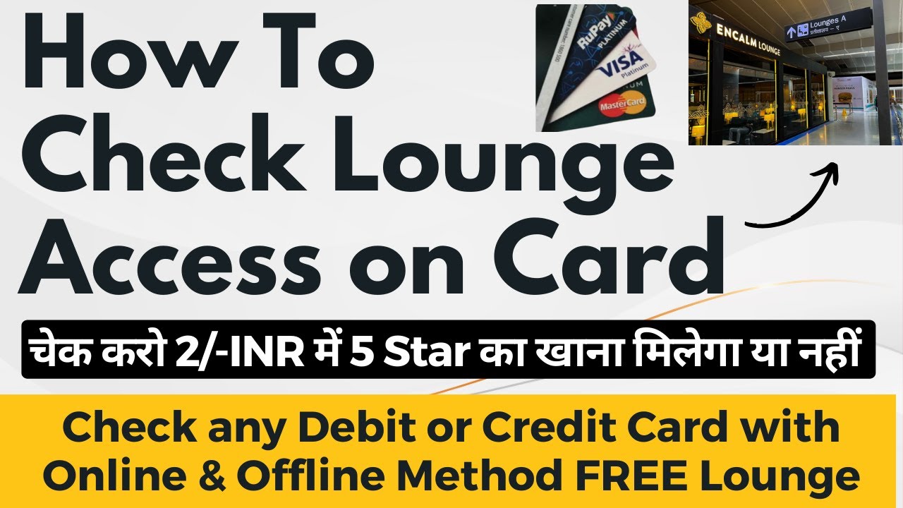 How to Check Lounge Access on Card | Check Free Lounge Access on Credit Card or Debit Card Online