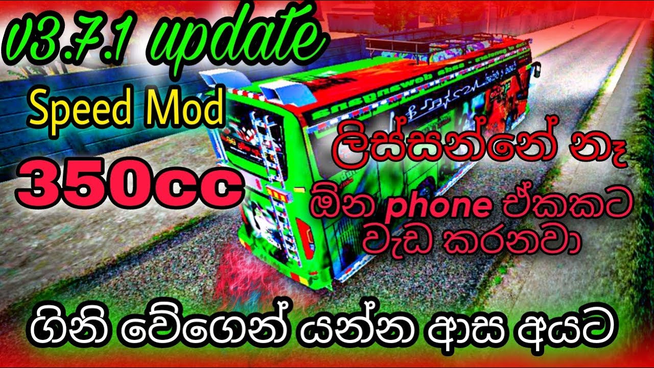 bus simulator Indonesia speed mod v3.7.1 update | 350cc speed v3.7.1 update