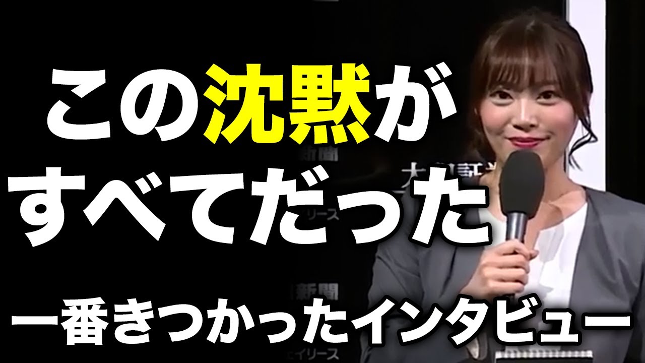 松本圭世｜Mリーグで一番きつかったインタビュー “沈黙”の本当の意味