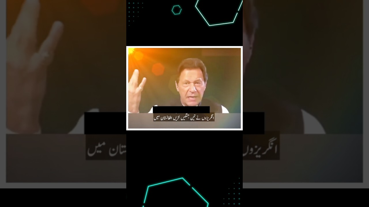 Imran Khan Bold Stand | Exclusive Sky News Interview#imrankhan #attitude #interview