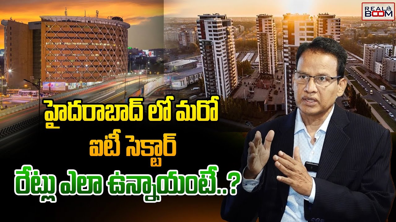 Land Rates At Puppalaguda Hyderabad | Nandi Rameshwar Rao | IT Hub IN Hyderabad | Real Boom
