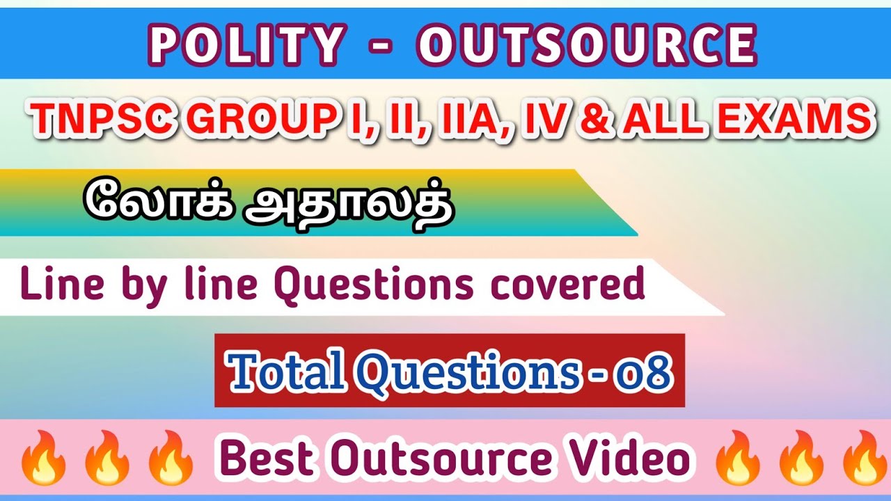 Best Outsource Video | Polity - லோக் அதாலத் | Group I, II, IIA, IV & All Exams | Line by line Qus 