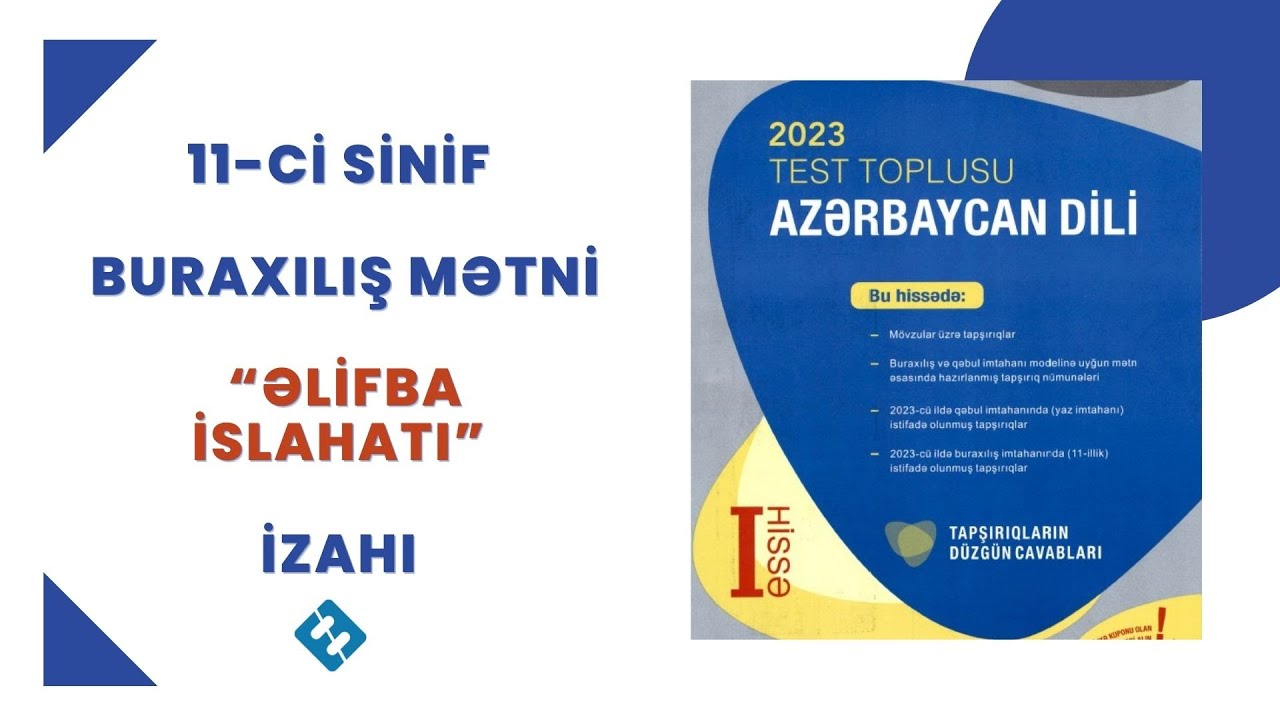 11-ci sinif Buraxılış imtahanı mətn nümunəsi, DİM, yeni toplu, 
