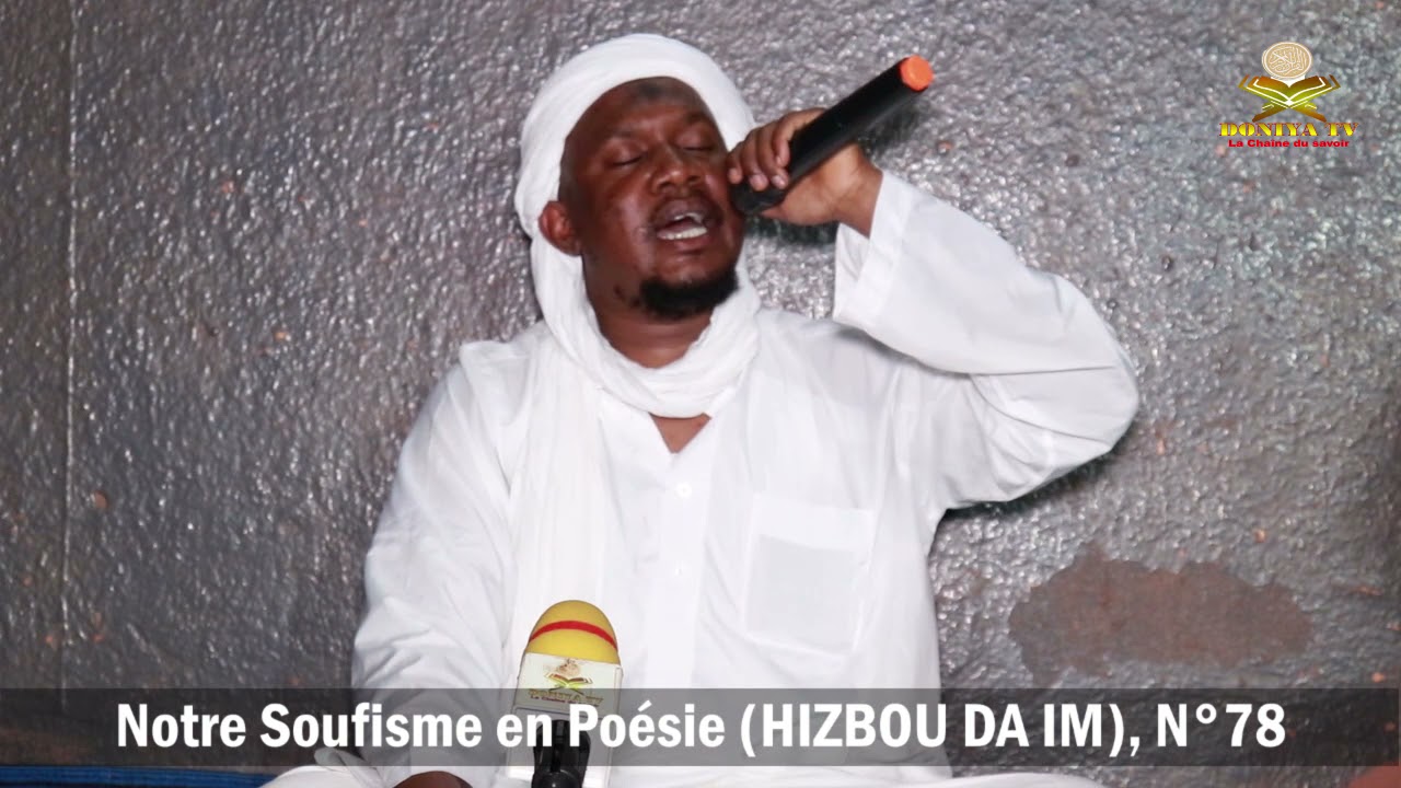ZIKRE DE HIZBOU DÂ IM. Dirigé par Cheick Sayed Yacoub DOUCOURÉ. Vol: 02.