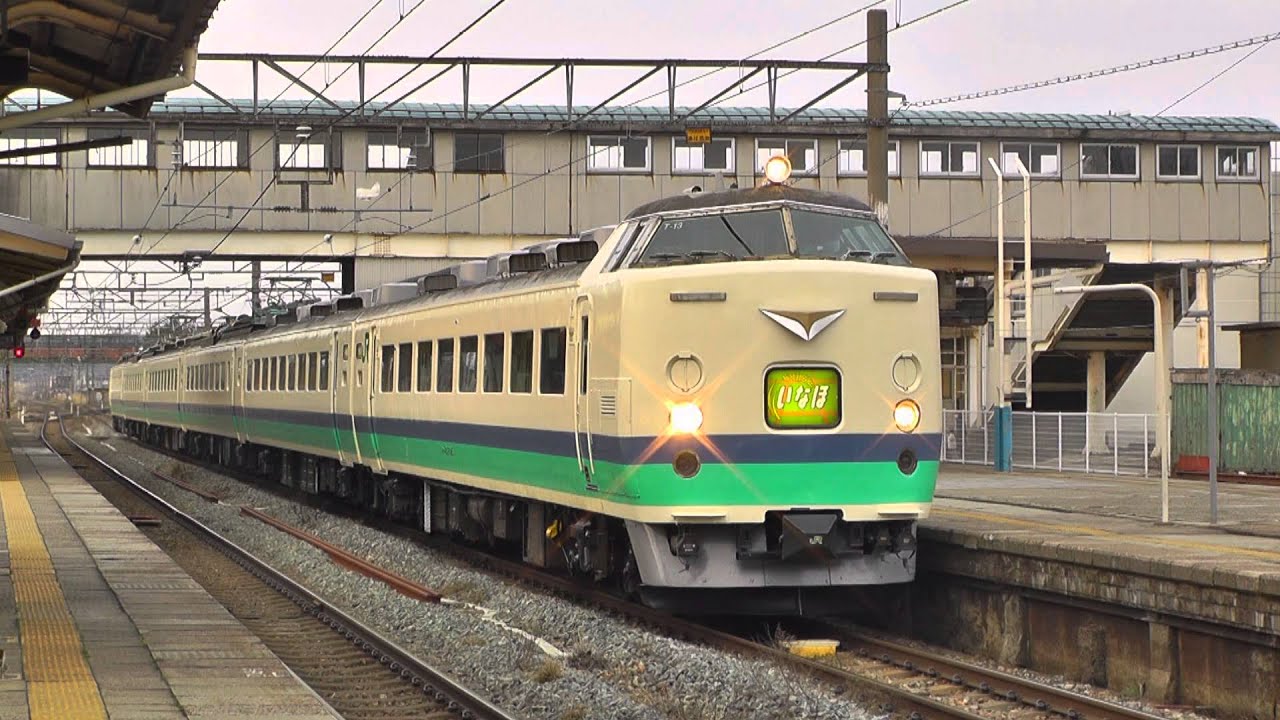 キハ40系と485系特急いなほ　坂町駅　2013.03.29