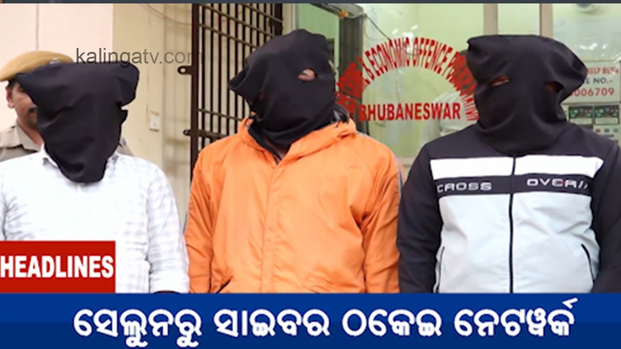 9 PM Headlines || January 29, 2026