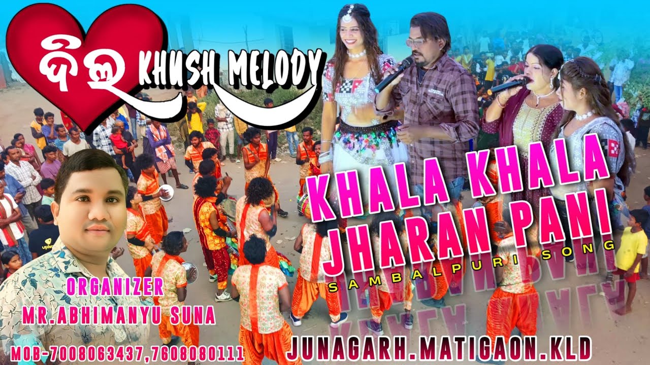 KHALA KHALA JHARANA PANI DIL KHUS MELODY MATIGAON KALAHANDI MOB7008063437,7608080111