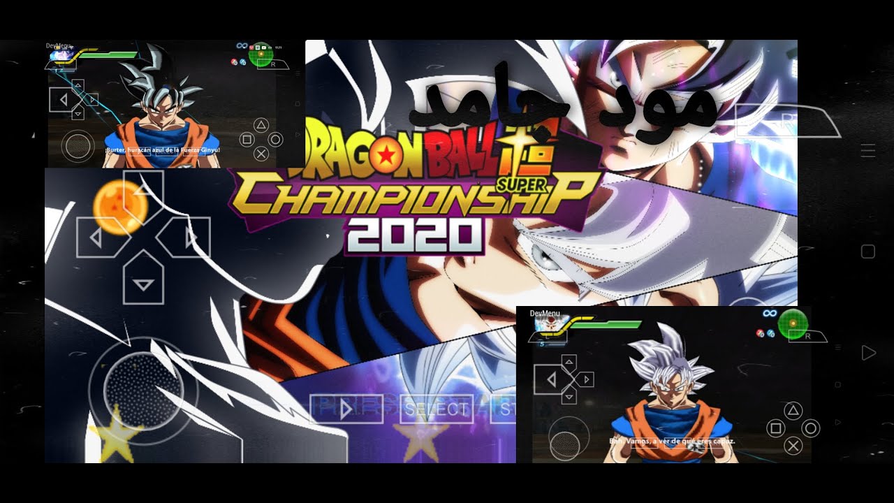 GRANOLA New Super Dragon Ball Heroes Budokai Tenkaichi 3 DBZ TTT ISO مع Menu HD