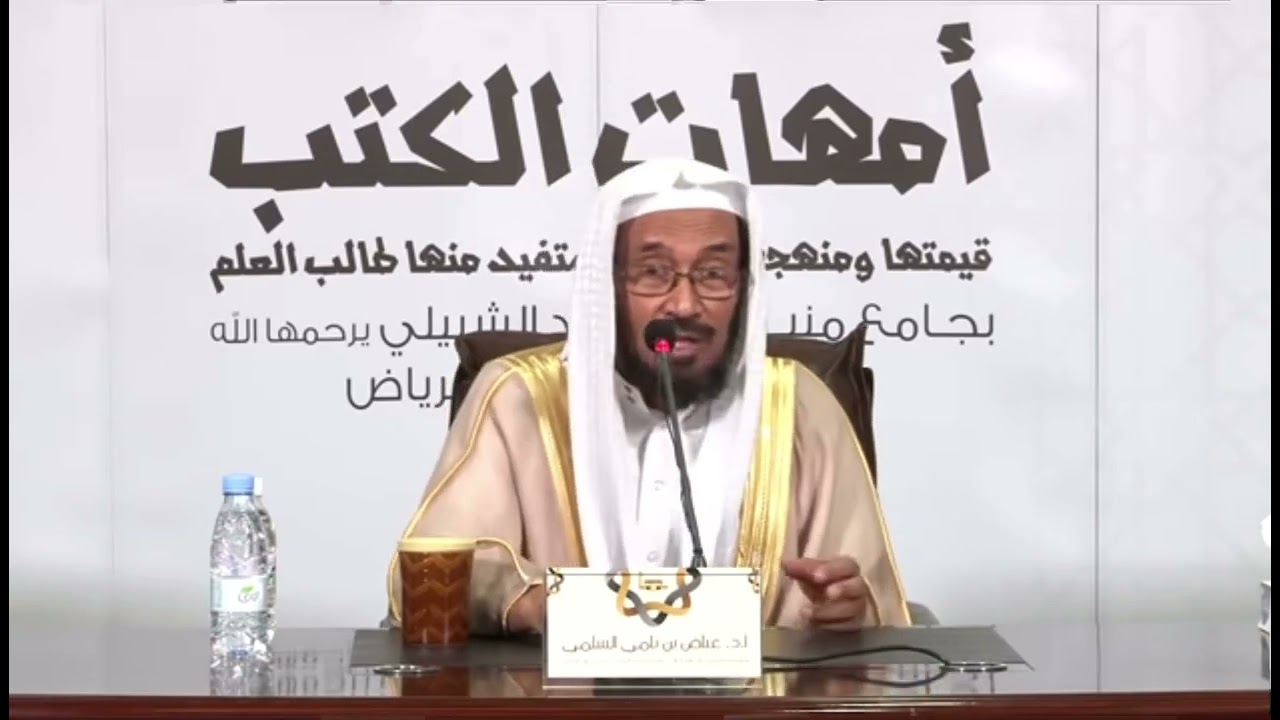 الكلام على شرح الشيخ عبدالكريم النملة على الروضة، وتنبيه حسن || د. عياض السلمي.