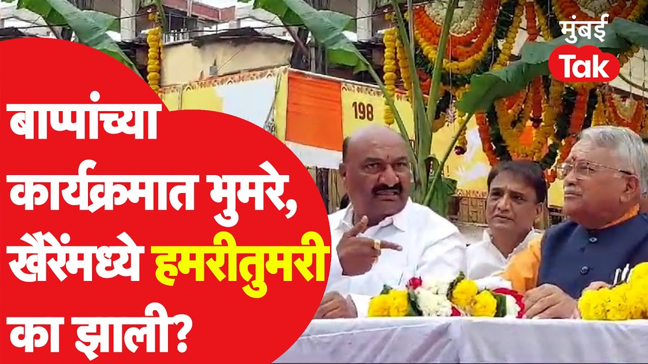 Sandipan Bhumre आणि Chandrakant Khaire यांच्यात वाद का झाला?| Ambadas Danve | Bhagwat Karad