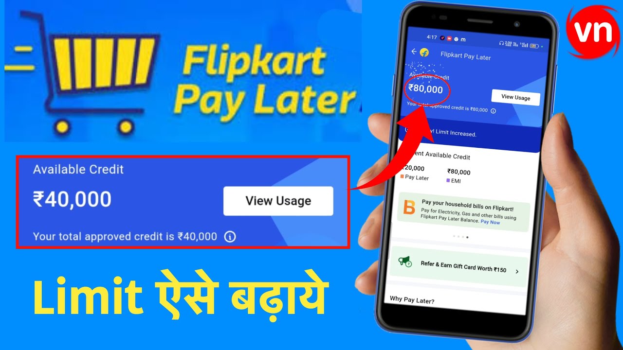 How to increase flipkart pay later limit || Flipkart pay later limit increase