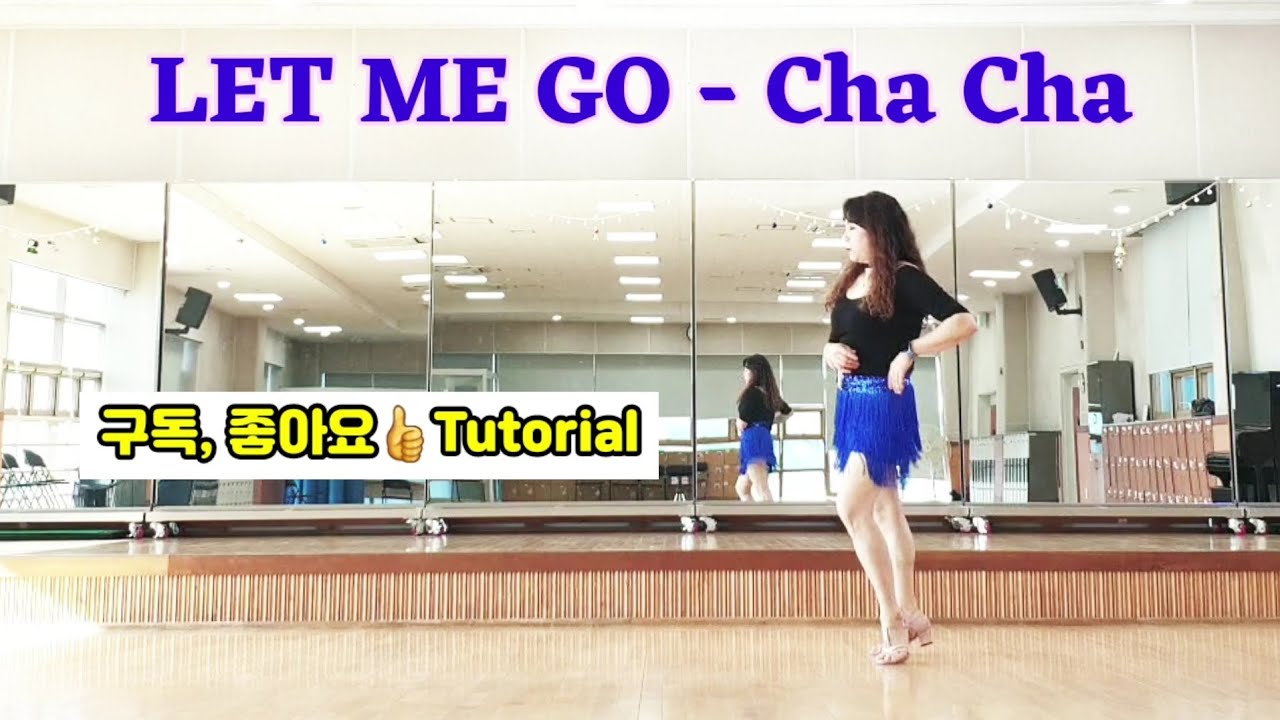 ✅LET ME GO-Cha Cha✅ Tutorial/랫미고 차차/스텝설명