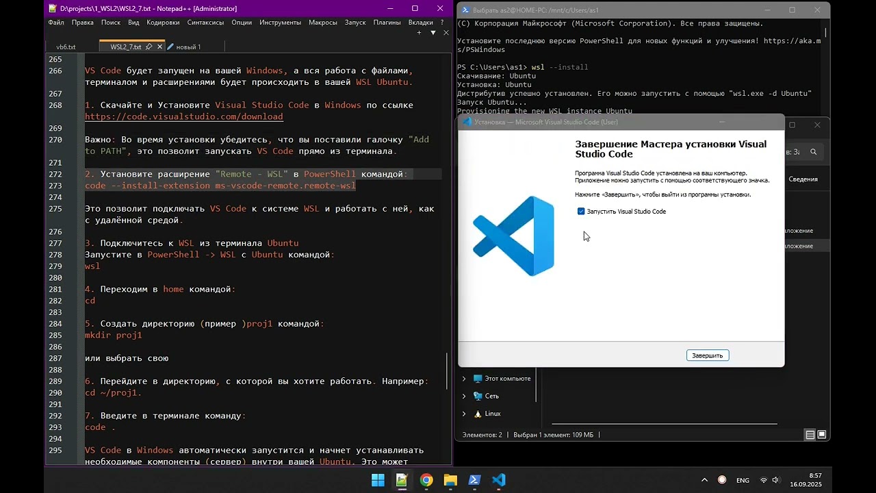 Linux на Windows 11: Установка WSL2, Ubuntu 24.04, Docker и VSCode для WSL2 | Пошаговый гайд
