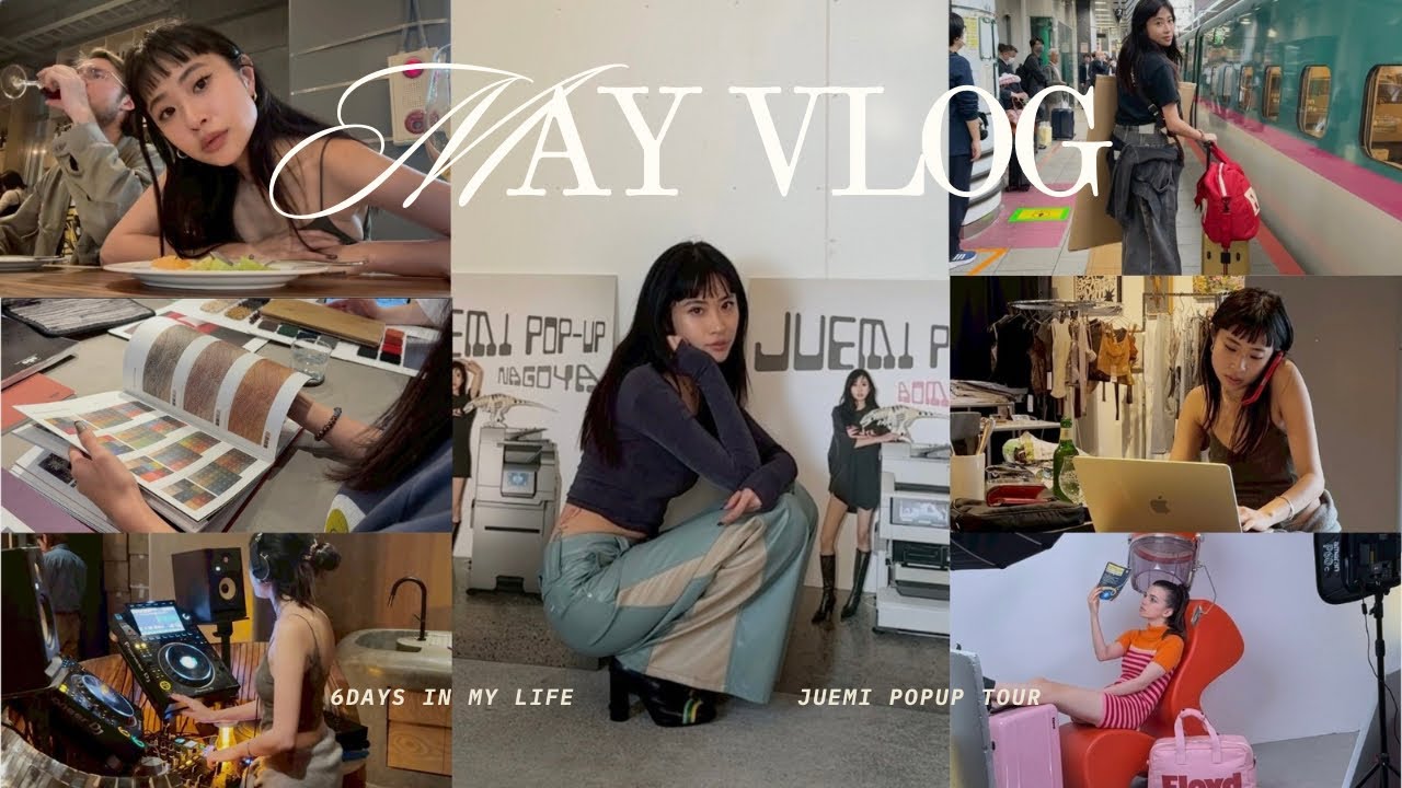 【VLOG】名古屋青森POPUP | 自宅インテリア計画🌿女子会ディナー | ディレクターの日常
