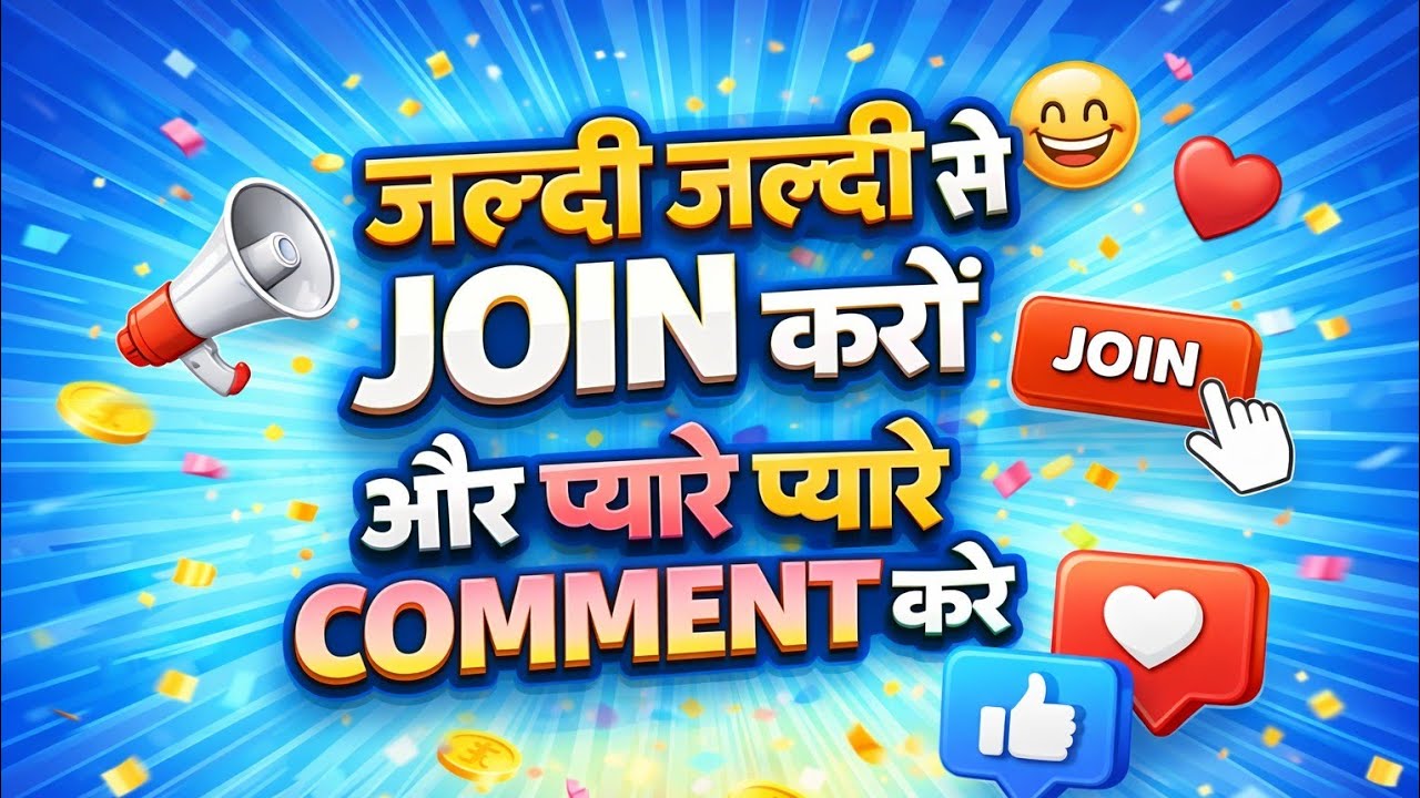 Reyansh cooking channel  is live! Radhe Krishna #Liveon#Livesupport#Liveon#Liveon#Livesupport#