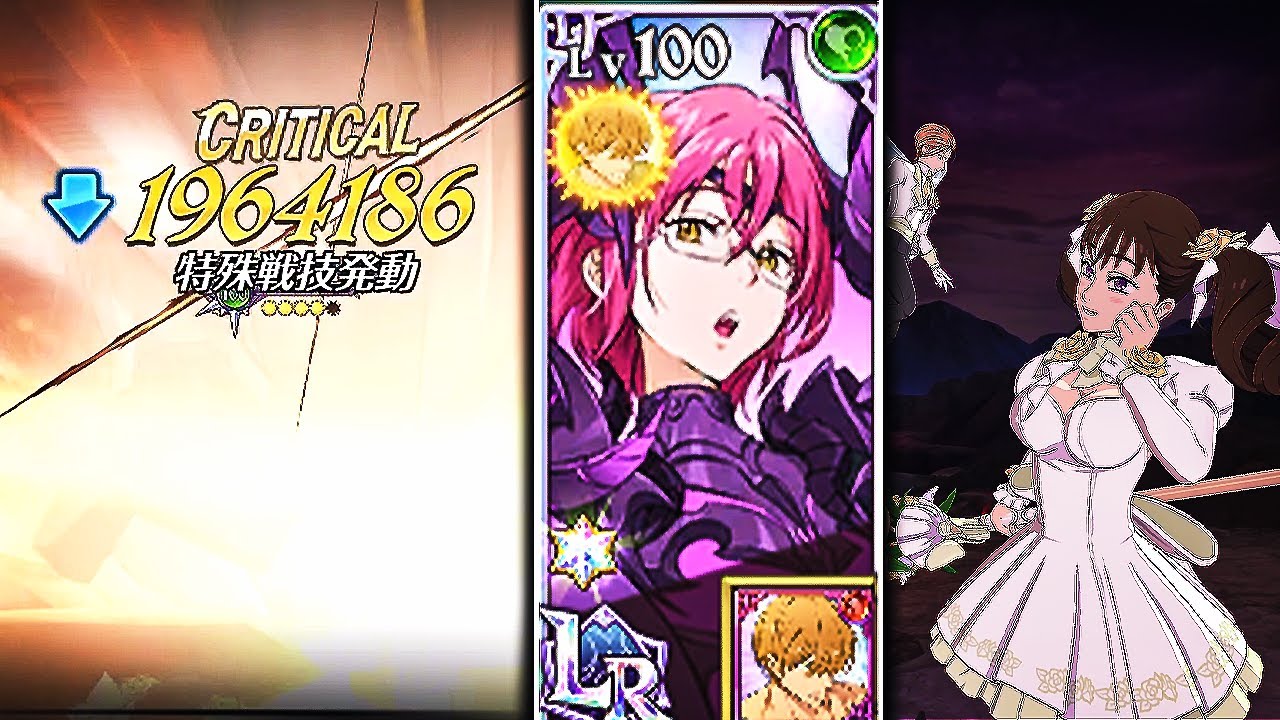 LMAOOO KIANE IS SO BROKEN WITH LR GOWTHER!!! 7DS GRAND CROSS