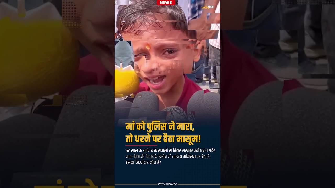 Samrat Choudhary Under Fire: 6-Year-Old Aditya&rsquo;s Question Shakes Bihar