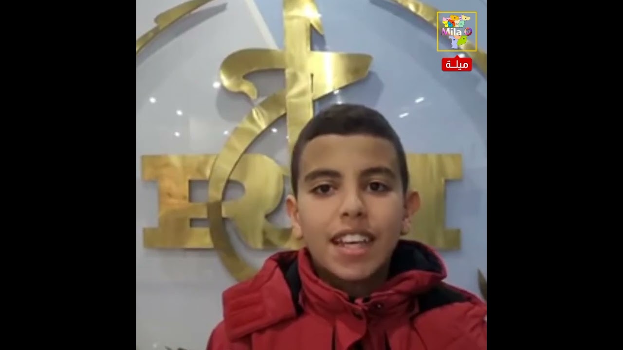 ميلة.. مفيدة طرفية وأنيس قندولي يتأهلان إلى المرحلة النهائية الوطنية لبرنامج أشبال القرآن