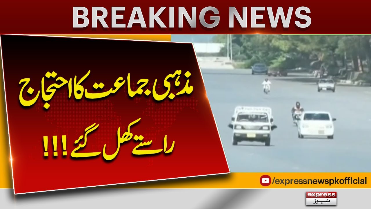 Religious Party Protest Update | Roads Reopen | Latest Islamabad, Rawalpindi Situation | Express Way