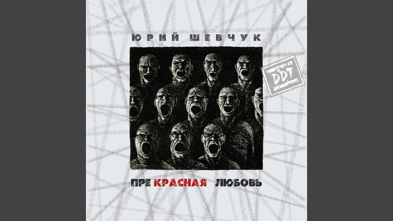 Вот, сижу я у окна