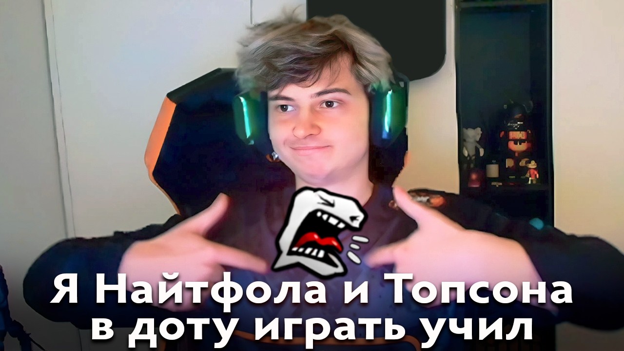 Pos 6 | КАК РАМЗЕС ТРЕНИРУЕТ НА ХАЙ ММР В ДОТЕ