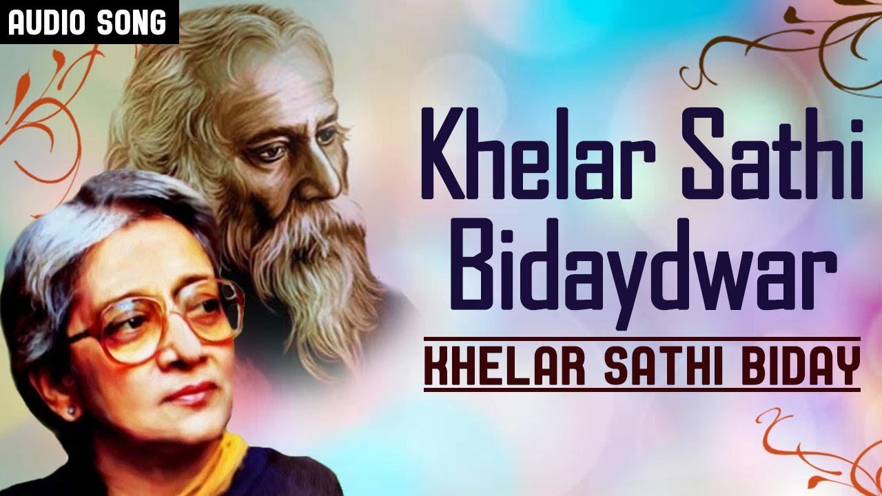 Khelar Sathi Bidaydwar | Recitation Of Ranbindra Sangeet by Suchitra Mitra