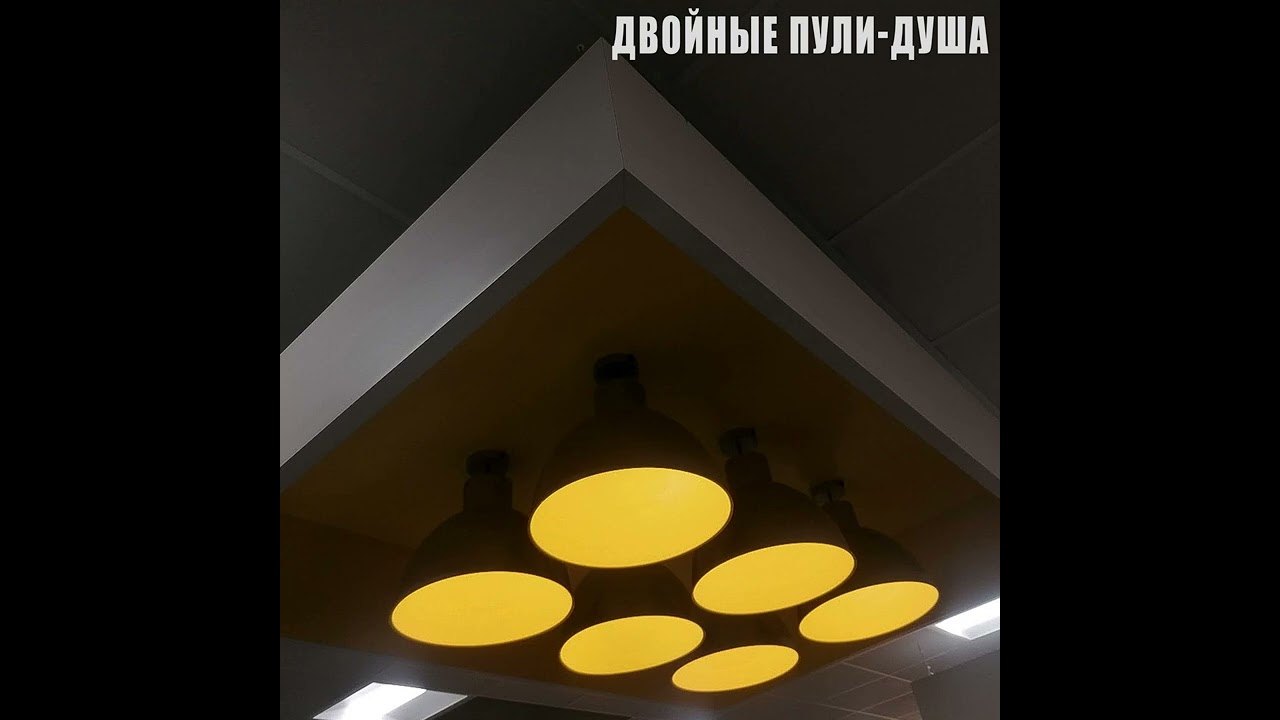 Doble De Balas - Alma (ДВОЙНЫЕ - ДУША)