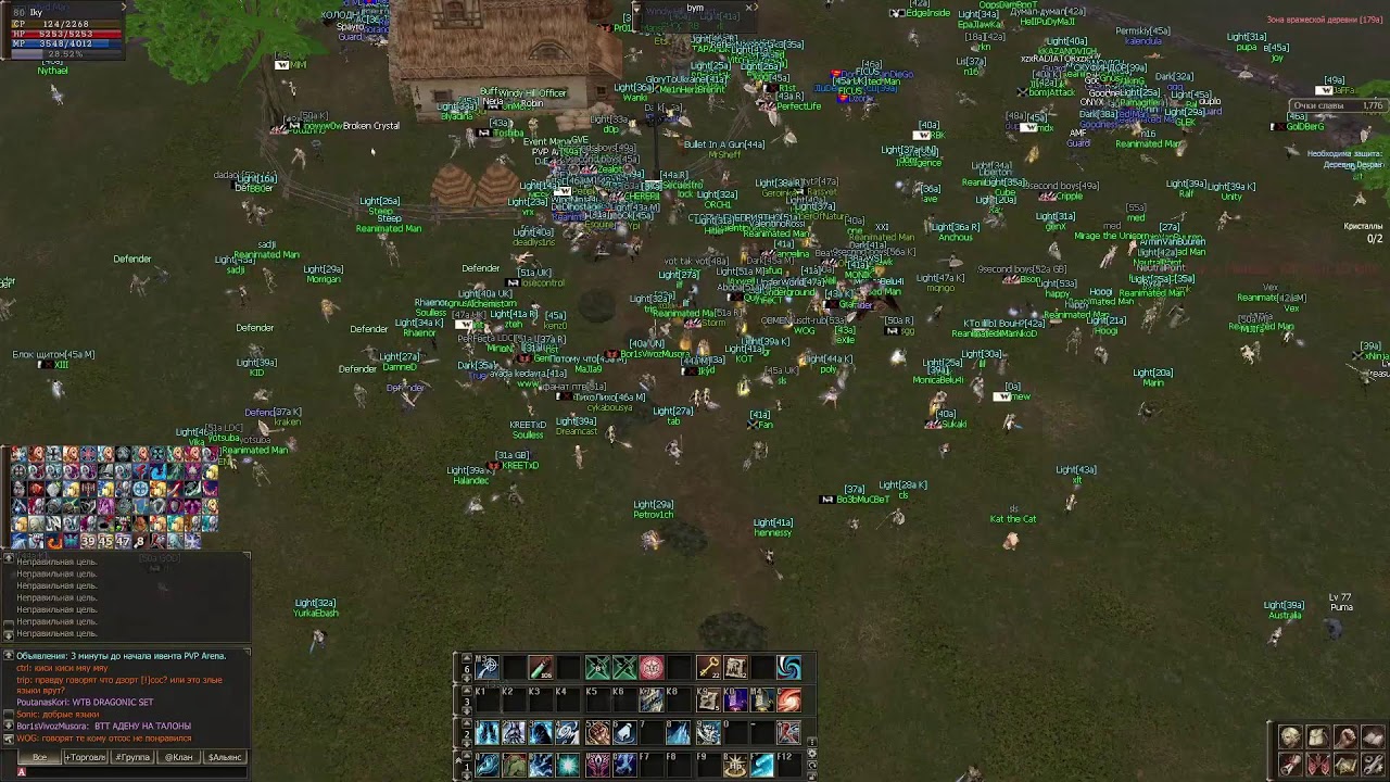 Interlude-online GvE Day 3 // MM