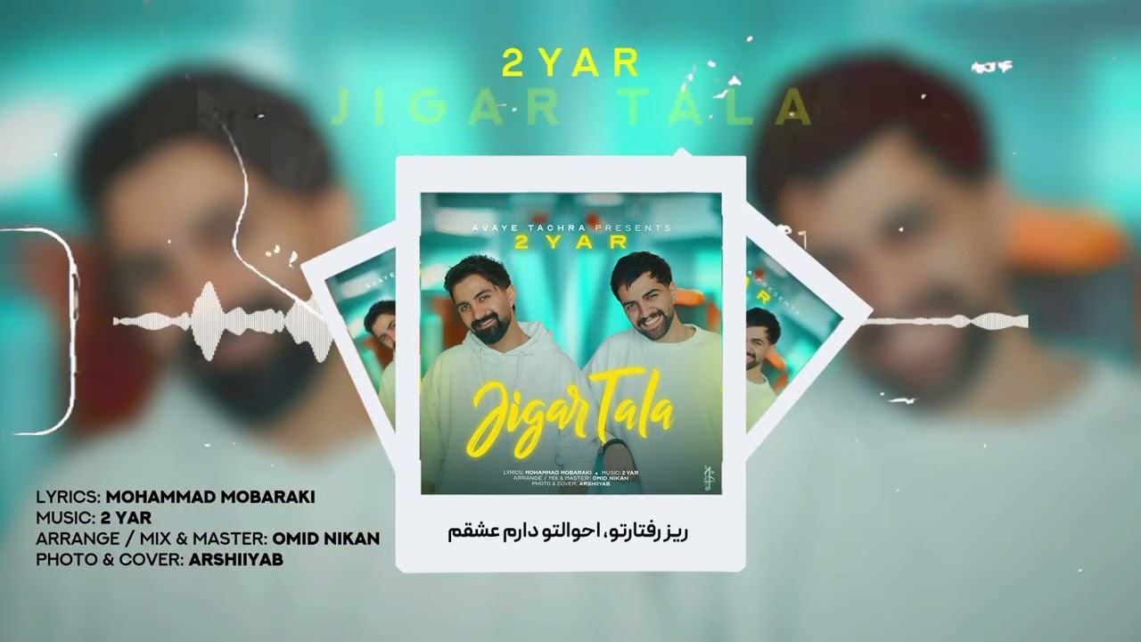 2Yar- Jigar Tala- موزیک جیگر طلا از دویار