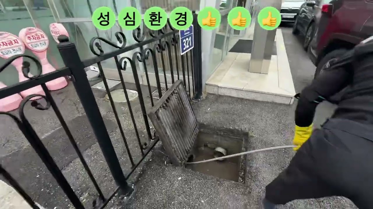 신갈 도요타자동차 전시장  흙으로 꽉찬 우수관 300미리관 고압세척으로 통수완료 타업체실패한 현장 전문 성심환경 1855-2929 