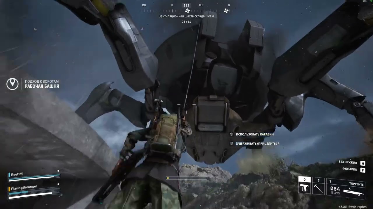 ИЗИ СОЛО МАТРИАРХ НА СИНИХ ВОРОТАХ | ARC RAIDERS