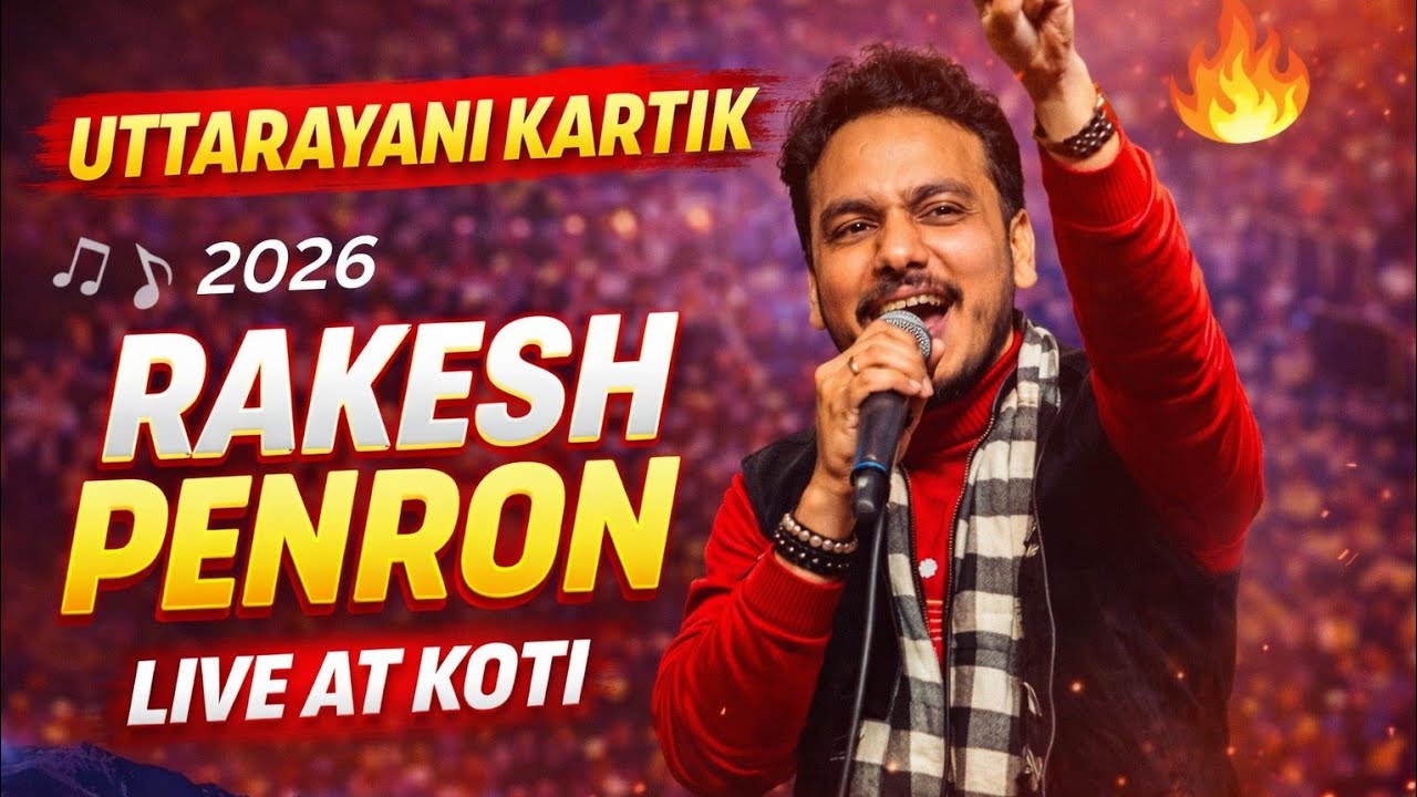 Uttarani Kartik Koti 2026 | Kumaon Star Rakesh panarro | Полная запись прямого эфира