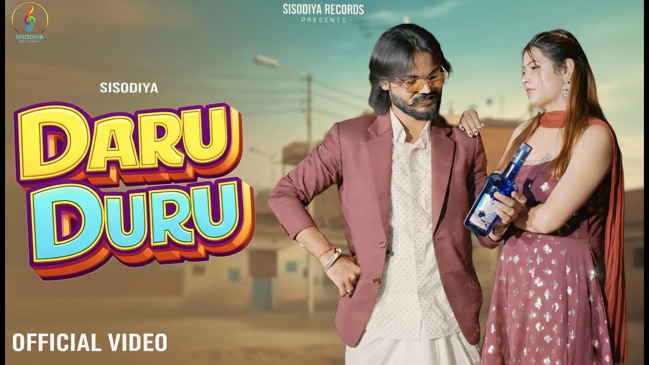 Daru Duru (Official Video) Sisodiya | Latest New Haryanvi Songs  2026