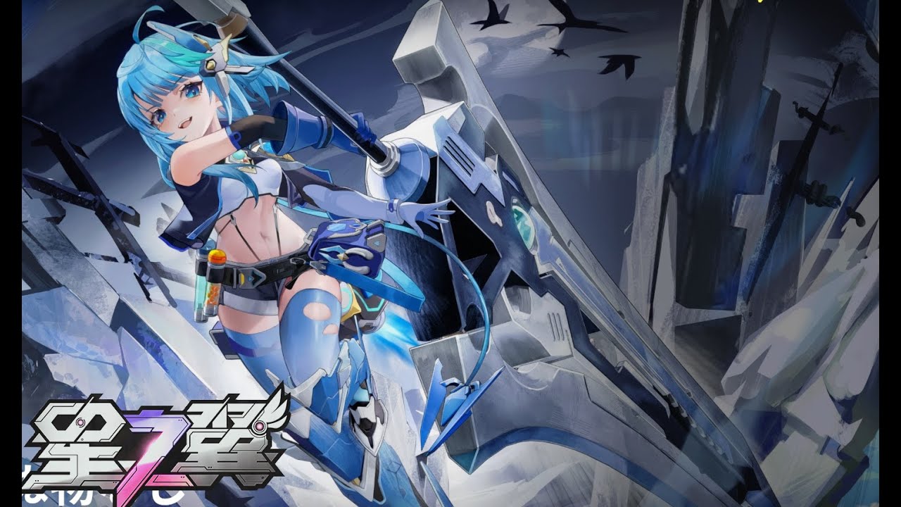 【星の翼】 第11期　ノーラ視点　#2