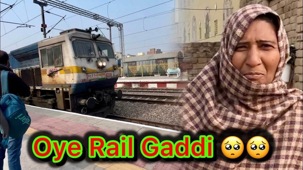 Train ’ਚ ਘੁੰਮ ਫਿਰ ਕੇ ਥੱਕ ਗਿਆ 😩 ਮੁਸ਼ਕਿਲ ਨਾਲ ਵਾਪਸ ਆਇਆ ਹੁਣ! ਤੁਸੀਂ ਵੀ ਵੇਖੋ”#pardeepmithdivlogs 