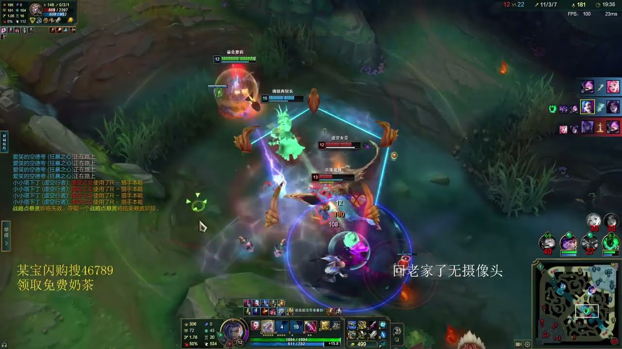 🔻 Hanql Jinx vs Kaisa (2255 LP Ezreal) - Hanql Jinx Stream