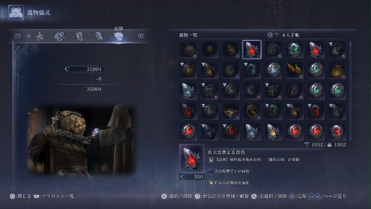 ファーム上手くいった時大体こいつ