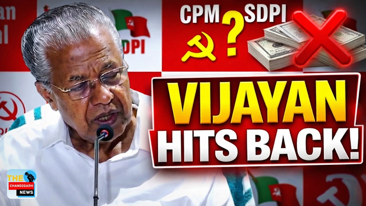 Kerala CM Pinarayi Vijayan Rejects CPI(M)-SDPI Deal Allegations, Vows Fight Against Communalism