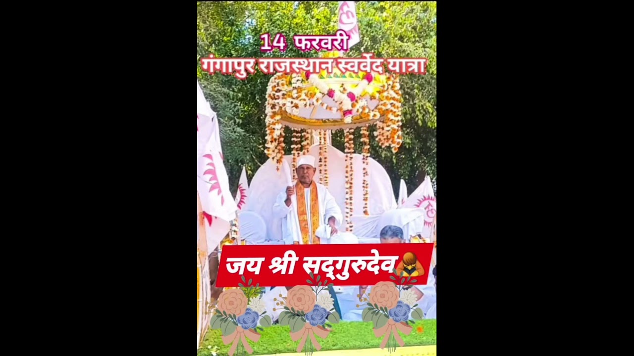 विहंगम योग भजन हरी भजन मै कल पर छोडी सांस स्वर शैल सिंह 🙏🙏🌹🌹👌