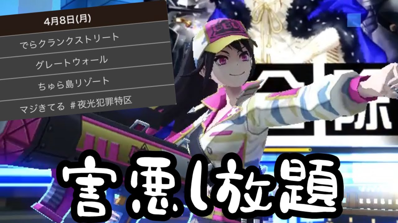 【#コンパス】人の嫌がることをしたい（信念）