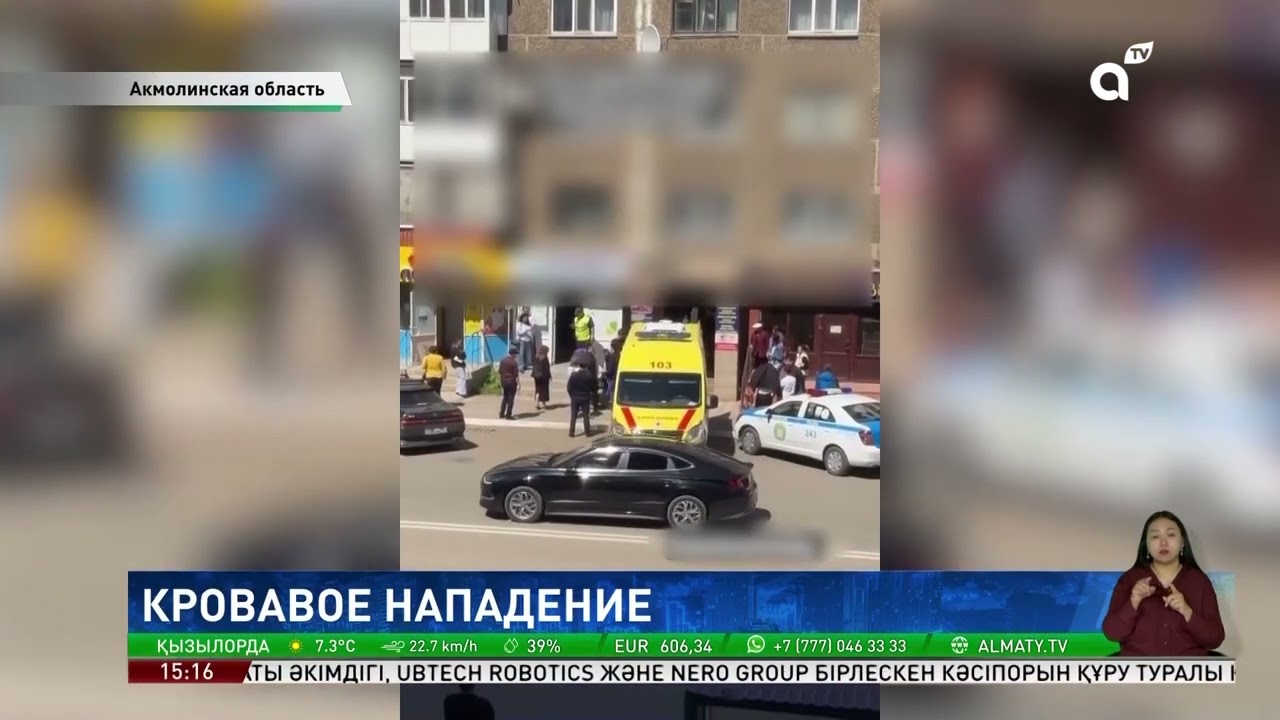 В Кокшетау суд поставил точку в деле о кровавом нападении, потрясшем весь город
