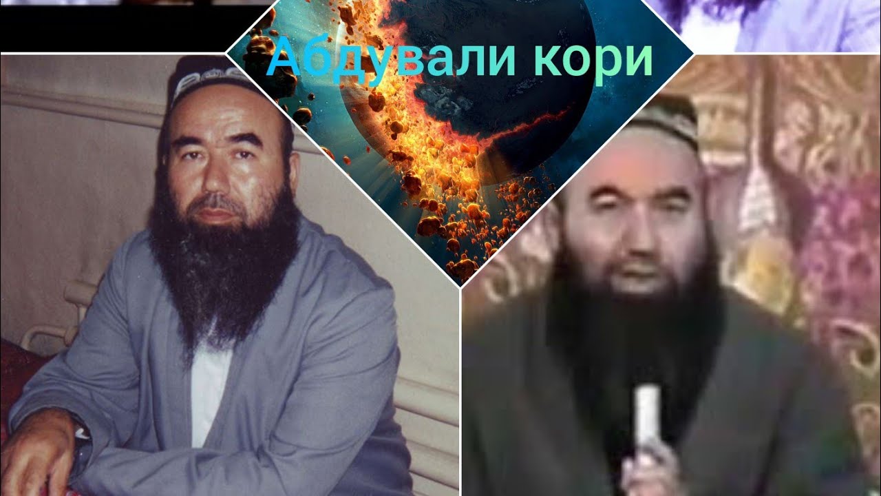 ТАВСИР КУРОН,,,,079,,,НАЗИАТ,,,,.  Абдували кори.....