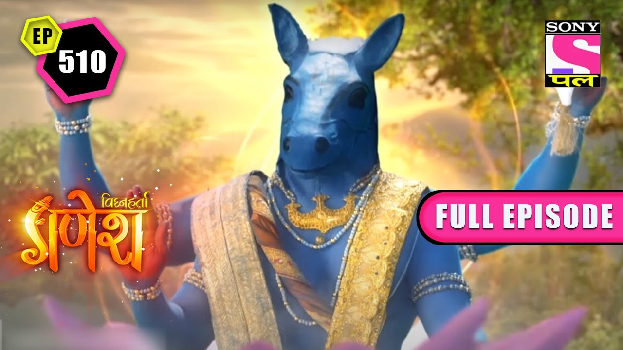 हायग्रीव का अनोखा परिवर्तन | Vighnaharta Ganesh - Ep 510 - Full Episode | 17 Sep 2022