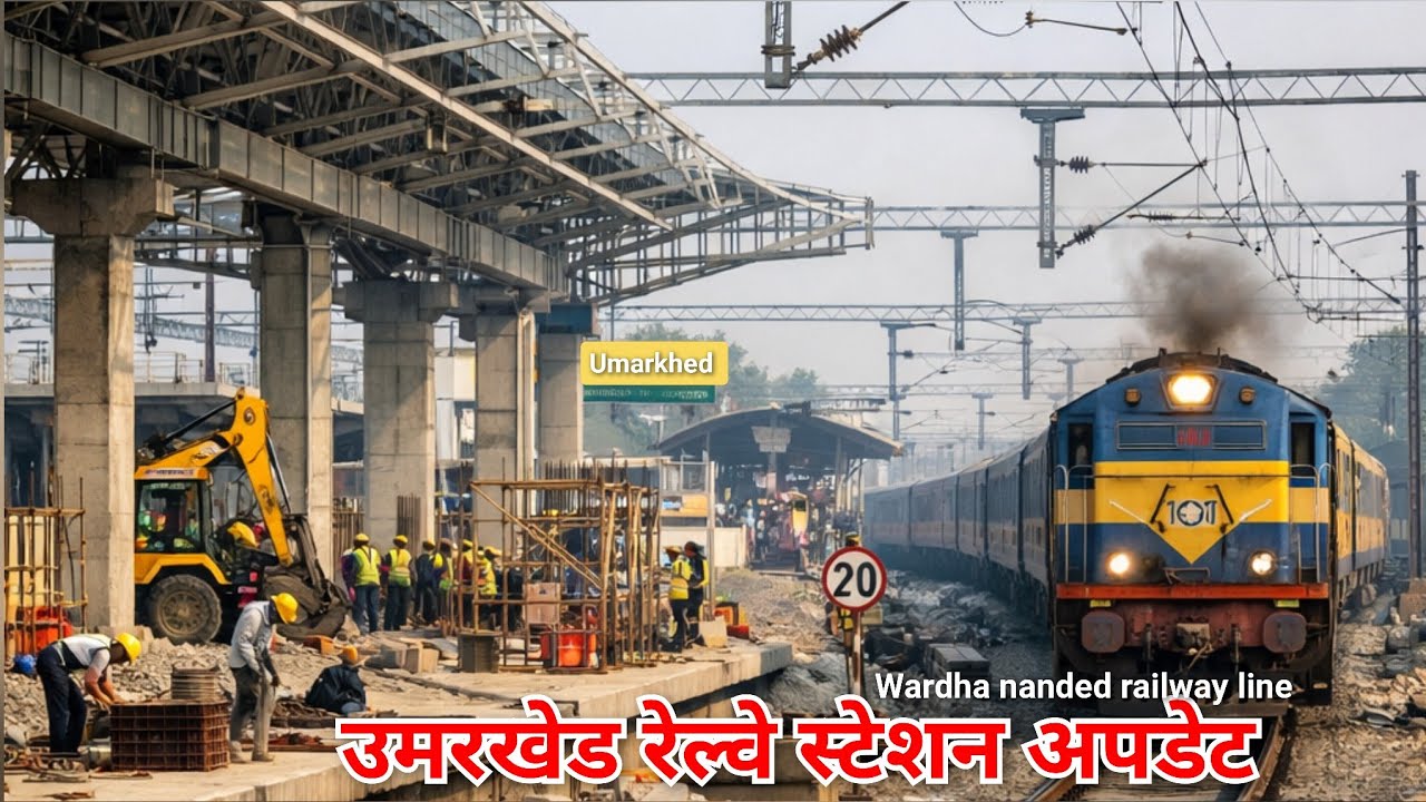 Umarkhed railway station ( wardha nanded railway line)