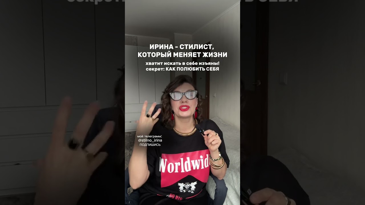 Как полюбить себя???